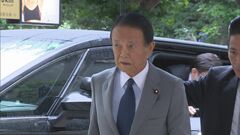 自民党・麻生副総裁「ようやくここまでたどり着いた」　改めて今国会での皇室典範の改正など目指す考え強調| TBS CROSS DIG with Bloomberg