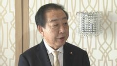 解散検討報道に立憲・野田代表「しっかり覚悟を決めて受け止める」　準備加速の考え| TBS CROSS DIG with Bloomberg