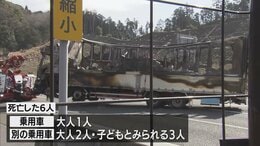 新名神高速道で大型トラックが渋滞の列に追突して6人死亡　警察は身元の特定急ぐ　三重・亀山市|TBS NEWS DIG