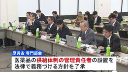 製薬企業に対し医療用医薬品の供給体制管理行う責任者設置を義務づけへ　長引く薬不足解消に向け|TBS NEWS DIG