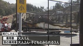 新名神高速道で大型トラックが渋滞の列に追突して6人死亡　警察は身元の特定急ぐ　三重・亀山市|TBS NEWS DIG