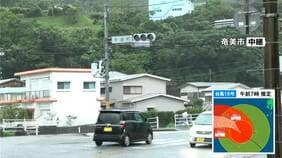 台風18号影響 奄美大島は暴風域抜けるも停電 信号機点灯せず、コンビニ休業 鹿児島|TBS NEWS DIG