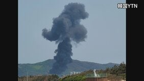 【速報】韓国海軍の軍用機が墜落　搭乗4人のうち2人の死亡確認　東部・慶尚北道の山中|TBS NEWS DIG