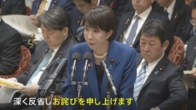 高市総理が謝罪 生活保護費引き下げの最高裁違法判決を受け 厚労省は引き下げ改定のやり直しを検討 |TBS NEWS DIG