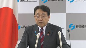 【速報】イオンモール爆発事故 本格調査へ 国が「事故調査委員会」9月3日に開催 制度的な対応も含む再発防止策の検討も開始|TBS NEWS DIG