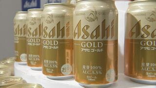 サイバー攻撃からの反転攻勢なるか？ 9年ぶり新ブランド「アサヒゴールド」14日から発売| TBS CROSS DIG with Bloomberg