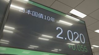 長期金利　一時2.02％に　日銀利上げでおよそ26年4か月ぶりの水準に| TBS CROSS DIG with Bloomberg