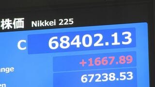 【速報】日経平均株価 終値6万8402円 また最高値を更新| TBS CROSS DIG with Bloomberg