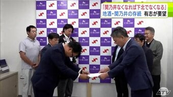 「関乃井がなくなれば下北が下北でなくなる」有志4人がむつ商工会議所に地酒の存続を要望　「関酒造店」などが事業停止・自己破産の申請に向け準備進めていることを受けて　青森県むつ市|TBS NEWS DIG
