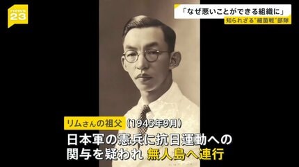 知られざる旧日本軍の“細菌戦”部隊…東南アジアに展開 「感染症予防」の