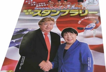 高市早苗総理ポスター 自民党が新ポスターを披露 過去最高の32万枚印刷 高市総理の写真入り2
