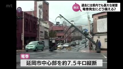 2006年には最大直径250メートルの巨大竜巻が発生 9月が発生数最多の