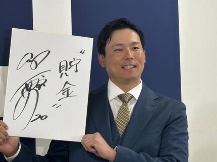 他にも出品している為何卒宜しくお願い致します。サイン入りカープ 栗林値下げ交渉可 他にも出品している為何卒宜しくお願い致します。サイン入りカープ