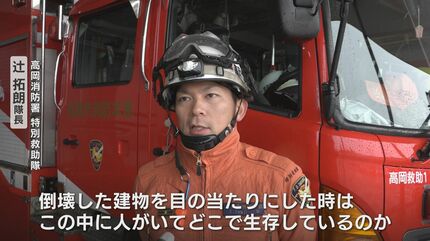 奇跡の現場だった」倒壊した建物に男女3人が取り残される 救助活動中に