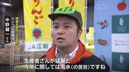 渇水や動物による食害に悩まされたものの、品質は上々 高級りんごの