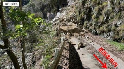 石鎚山の県道で斜面崩壊 登山中の人を含む観光客6人が一時孤立 愛媛