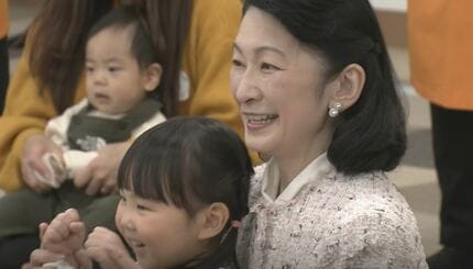 秋篠宮妃紀子さまが来県 子育て支援に取り組む施設を視察 来県は11年