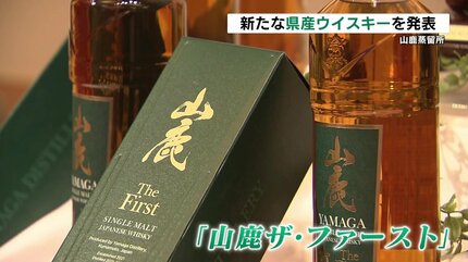 限定　1000本　山鹿　第１回：熊本県初のウイスキー専門蒸留所 山鹿蒸留所 熊本初の「シングルモルトジャパニーズウイスキー