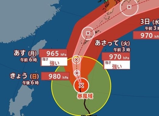 【台風情報】「台風6号(チャンミー)」最大瞬間風速50m/s・中心気圧965hPa  “強い勢力”でいよいよ日本に接近　今後の進路・勢力はどうなる？　気象庁31日最新情報【6月5日(金)にかけての雨風シミュレーション】|TBS NEWS DIG