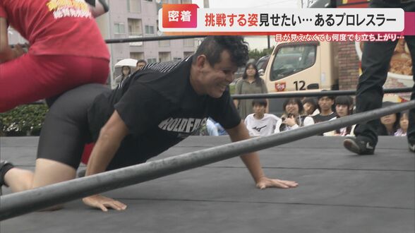 全盲のプロレスラー大舘裕太さん(38)がデビュー 小児がんで右目摘出 左目も失明「見えなくても強くありたい」愛する息子へメッセージ　|　東海地方のニュース【CBC news】 | CBC web