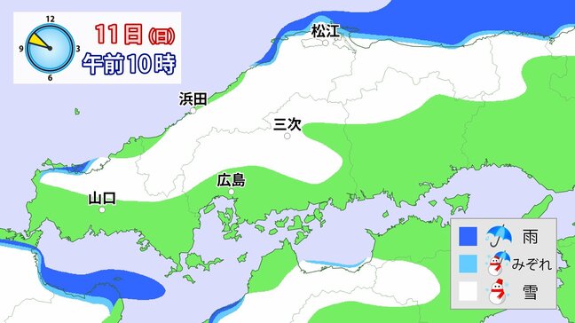 【大雪情報】12日成人の日は広島で大雪か　普段雪の少ない地域でも注意　3連休は冬用タイヤ必須【雪と雨のシミュレーション】|TBS NEWS DIG