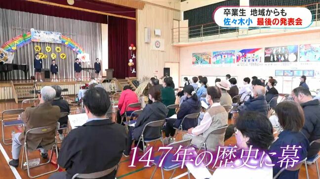15役以上の歴史劇に親子バンド 全校児童4人の佐々木小学校 閉校前最後の学習発表会 鹿児島|TBS NEWS DIG
