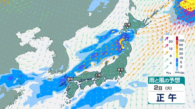 【大雨情報】東北地方は2日1時間に50ミリの非常に激しい雨が降る所も　3日朝まで180ミリの大雨に総降水量が平年の9月1か月分を上回る所がある見込み【雨と風のシミュレーション】|TBS NEWS DIG