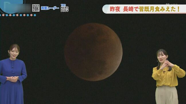 長崎で皆既月食みられた!あすは霜がおりる冷え込み昼は暖か|TBS NEWS DIG