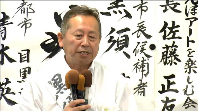 「有権者にとってはどうなのかなという思いもある」12年ぶり無投票 角田市長選で再選の現職・黑須貫氏 宮城|TBS NEWS DIG