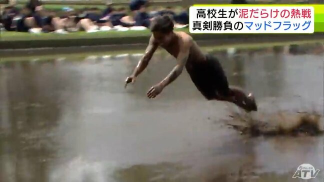 「超最高の思い出です！」三本木農業恵拓高校で“泥だらけの熱戦”『マッドフラッグ』　絶対に負けられない熱いレースに悔しさをにじませる生徒も|TBS NEWS DIG
