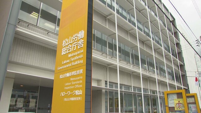 路肩の工事現場で誘導者を配置していなかった疑い 愛媛県砥部町の建設業者を書類送検|TBS NEWS DIG