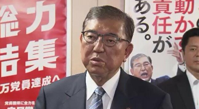 石破総理が続投の意向を改めて示す「新生自民党で出直す、スタートすることは重要」自民党県連は退陣要求含め検討 長野|TBS NEWS DIG