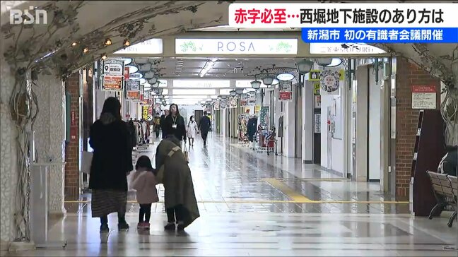 「価値創出」「機能再編」「リスク解消」新潟市の地下街『西堀ローサ』跡地利用に3方針案 全面的改修なら100億円|TBS NEWS DIG