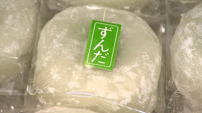 全国から170種類以上のお菓子が大集合「おやつ博覧会」ごろごろ豆大福やずんだ大福など【香川】|TBS NEWS DIG
