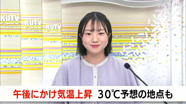 午後にかけ気温上昇　30℃予想の地点も【高知】|TBS NEWS DIG
