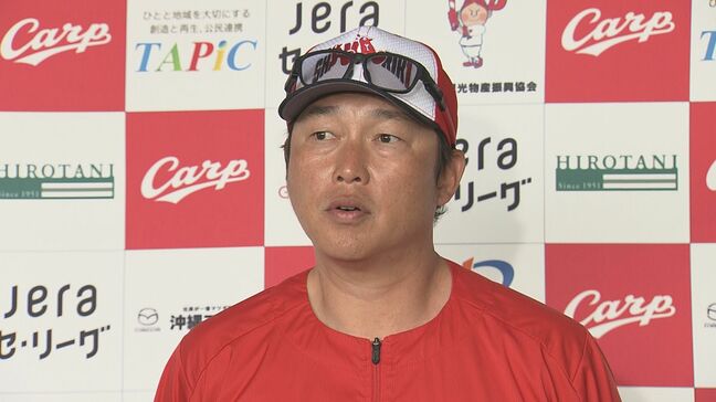 カープ新井貴浩監督「１つ上のレベルの競争ができている」きょうキャンプ最終日　来週末には倉敷で楽天とオープン戦|TBS NEWS DIG