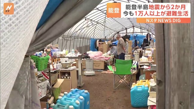 「仮設住宅がいつ建つか…」地震発生から2か月 石川・輪島市でビニールハウスの避難生活続く【能登半島地震】|TBS NEWS DIG
