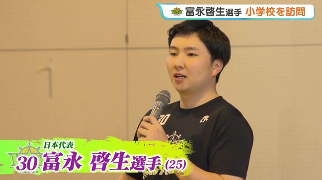 【レバンガ】エース富永啓生選手(25)が札幌市内の小学校訪問「迫力があって、かっこよかった」一緒に汗を流してバスケの楽しさ伝える|TBS NEWS DIG
