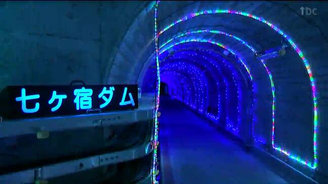 「冬でも暖かく快適に楽しむことができる」ダムの通路を5000個の電球で彩る冬のイルミネーションは2日から　宮城・七ヶ宿町|TBS NEWS DIG