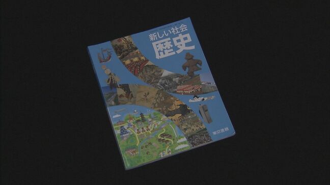 東京書籍の教科書「新しい社会・歴史」熊本地震の死者数に災害関連死含まず ほかの震災では記載|TBS NEWS DIG