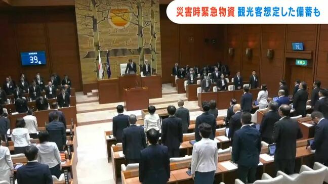 災害対策として観光客を想定した緊急物資の備蓄などに補正予算　9月定例高松市議会が開会【香川】|TBS NEWS DIG