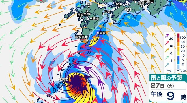 奄美地方で線状降水帯発生のおそれ　今夜から明日午後　気象台が「線状降水帯予測情報」発表　台風10号接近で|TBS NEWS DIG