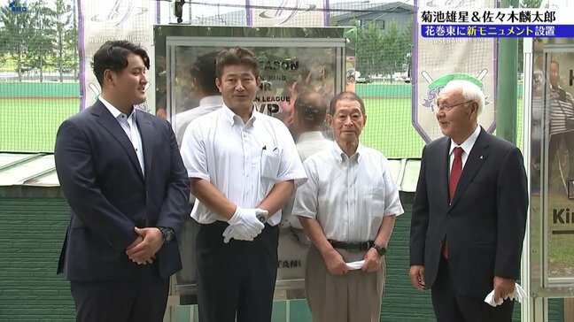 花巻東高校 野球部グラウンド脇に新たなモニュメント お披露目には佐々木麟太郎選手も出席 岩手|TBS NEWS DIG