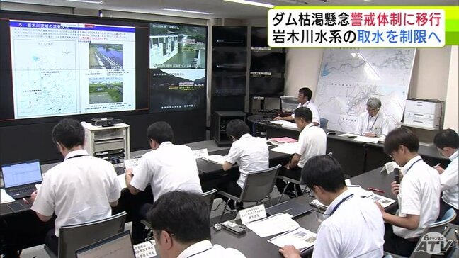 『津軽ダム』貯水率が低下で岩木川水系の渇水対策の体制を「警戒体制」に移行 2019年以来 青森河川国道事務所|TBS NEWS DIG