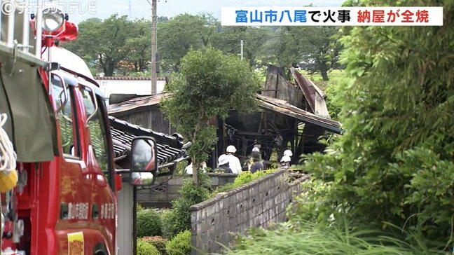 富山市の住宅街で納屋が全焼する火事 90代の女性 避難の際に転倒 救急搬送される |TBS NEWS DIG