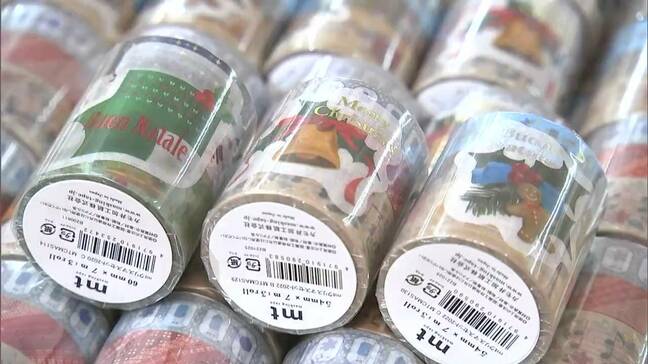 700種類・約7万個ものマスキングテープがずらり　岡山市の百貨店で「mt」の祭典　12月25日まで【岡山】|TBS NEWS DIG