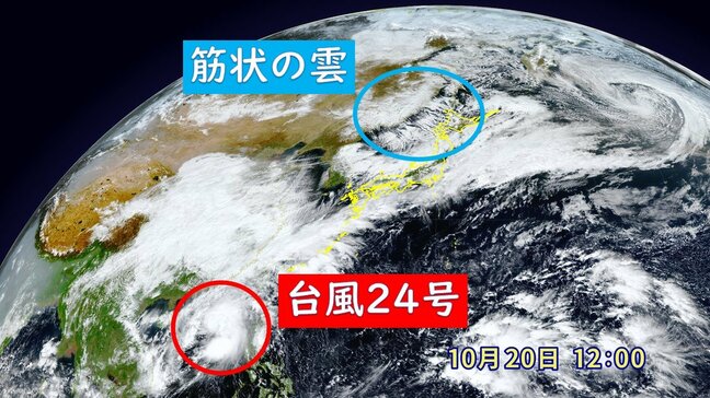 台風24号の最新進路  この先季節は急進… 東京・大阪・名古屋などは明日以降“上着”を忘れずに！北海道では雪の便りが 今後の16日間天気シミュレーション【台風情報】|TBS NEWS DIG