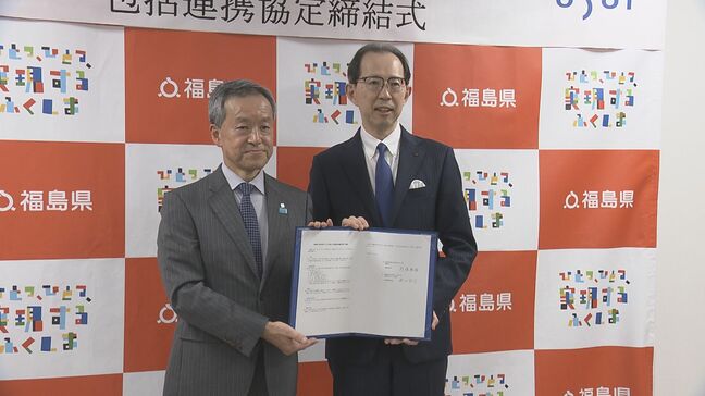 県産品の取り扱い増やし、魅力発信へ…郡山市のうすい百貨店が県と協定　福島|TBS NEWS DIG