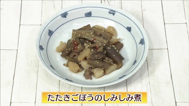 簡単！失敗なしのゴボウレシピ「たたきごぼうのしみしみ煮」定番おかず【わっちtheキッチン】|TBS NEWS DIG