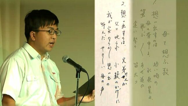 「今度は私たちが」高校生が読む「最期の手紙」平和へのメッセージは世代を超えて【昭和からのメッセージ(31)】|TBS NEWS DIG